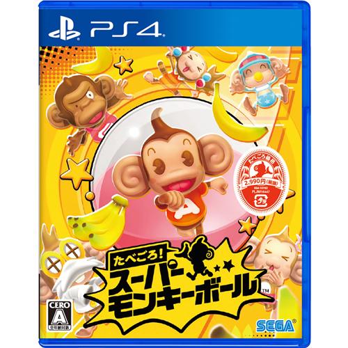 発売日：2019年10月31日※特に記載の無い特典等はお付けできません。　■商品名：たべごろ！スーパーモンキーボール　PS4版■メーカー: 株式会社セガゲームス■ジャンル：アクション■対応機種：PS4■型番：PLJM-16447おサルをコロコロすぐたのしい！今がたべごろスーパーモンキーボールボールに入ったおサルを操作してゴールを目指す、カジュアルゲームの大定番「スーパーモンキーボール」のシリーズ最新作がついに登場！「スーパーモンキーボール　ウキウキパーティー大集合」をベースに、シリーズ最高峰のクオリティと大ボリュームの全100ステージを収録して、2、990円(税別)のお求めやすい価格でお届け。まさに今が”たべごろ！”のスーパーモンキーボールをぜひお楽しみください。全100ステージ収録の大満足のボリューム！たっぷりあそべる、メインゲーム全100ステージを収録。かんたん操作ですぐに楽しいゲーム性はもちろん、後半ステージでは上級者をも唸らせる難度のチャレンジも存在しやりごたえバッチリ。さらに、操作可能キャラクターは初期6キャラクターに加えてゲーム進行に応じて解放される隠しキャラクターも存在。メインゲームのほかに、厳選された10種のパーティーゲームも収録しボリューム満点です。シリーズ最高峰のたべごろクオリティを実現！PlayStation4に向けてキャラクターからステージにいたるまで、ゲーム内のグラフィックを全てHDクオリティにフルリメイク。さらに、キャラクターの操作感は現行機に合わせてより快適に、より遊びごたえがある操作感に徹底的にブラッシュアップ。ゲームのユーザーインターフェースもビジュアルイメージを刷新し、プレイフィールはリッチにレベルアップしています。お求めやすいたべごろ価格でずっとあそべる！全100ステージのメインゲームと、10種のパーティゲームに加えて、クリアタイムを競う「タイムアタック」モードや、10種のパーティーゲームのトータルスコアを競う「デカスロン」モードを搭載。全世界同時発売なので、それぞれネットワークランキングで世界中のプレイヤーと腕を競うことが可能。これだけ入って2、990円(税別)の、圧倒的なお求めやすさが魅力です。(c)SEGA※画像はイメージです予告なく変更される場合がございます。　記載の仕様及び外観等は予告なく変更される場合がございます。最新情報はメーカー公式サイト等でご確認ください。