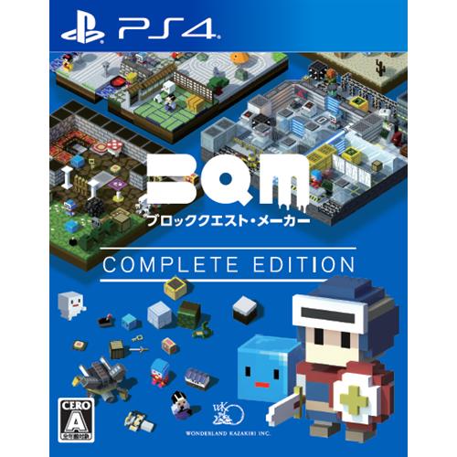 BQM　ブロッククエスト・メーカー　COMPLETE EDITION PS4版　PLJM-16549