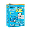 アーク情報システム　HD革命／CopyDrive_Ver.8_通常版　CD-801 HD&SSD交換ソフト その1