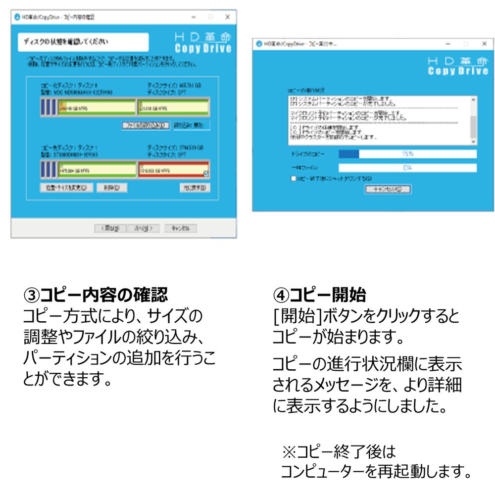 ���������󥷥��ƥࡡHD��̿��CopyDrive_Ver.8_��괹����ͥ���ǡ�CD-802 ��ñ���ǥǡ����ݤ��ȥ��ԡ�