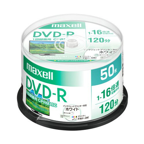 マクセル Maxell DRD120PWE50SP 録画用DVD-R ひろびろホワイトレーベルディスク 1-16倍 4.7GB 50枚 スピンドルケース