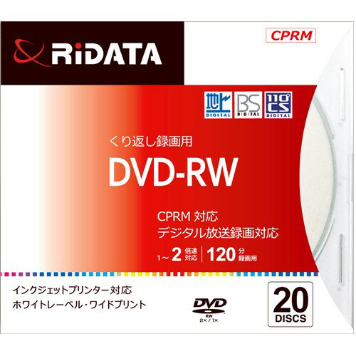 RiDATA DVDRW12020PSCA 繰り返し録画用DVD-RW ワイドプリントレーベルディスク 1〜2倍速 4.7GB 20枚スリムケース