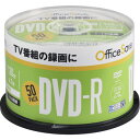 Officesave OSVHR12JP50 録画用DVD-R 120分 50P●TV番組の録画に●16倍速対応 録画用DVD-R●スピンドルケース50枚パック●インクジェットプリンタ対応ホワイトレーベル印刷範囲22-118mm【仕様】規格：録画用DVD-Rタイプ：1回録画用容量：120分倍速：1-16倍速インクジェットプリンタ対応：ホワイトプリンタブル入り数：50枚ケースタイプ：スピンドル