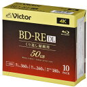 Victor VBE260NP10J5 ビデオ用 2倍速 BD-RE DL 10枚パック 50GB 260分 発売日：2022年1月上旬●繰り返し記録に強い保存安定性に優れ、繰り返し記録に強い記録層●ワイドレーベルレーベル面に十分なタイトルスペースを確保●強力ハードコートキズ・ホコリに強く、指紋もキレイに拭き取れる【仕様】フォーマット：繰り返し録画用BD-REDL記憶容量：50GB倍速：1-2倍速枚数：10枚ケース：5mmケースインクジェットプリンタ対応：対応色：ホワイトインクジェットプリンタブル