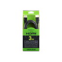 グリーンハウス GH-HDYM3BK HDMIケーブル イーサネット対応 3.0m ブラック(2)