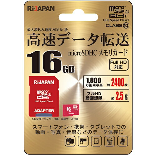 RIJAPAN RIJ-MSH016G10U1 microSD 16GB bh