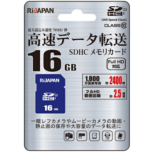 RIJAPAN RIJ-SDH016G10U1 SDHCJ[h 16GB lCr[