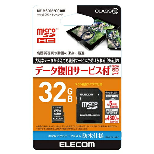 ADTEC ADM1U1064G3DEEDES 産業用 microSDXCカード 64GB Class10 UHS-I U1 TLC (BiCS5)