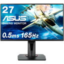 【推奨品】ASUS VG278QRR モニター ディスプレイ ブラック 165Hz 0.5ms