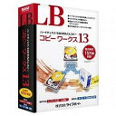 ライフボート LB コピーワークス13 その1