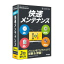 ジャングルWinTurbo NX 2JP004538重くなったパソコンの診断、最適化にこのの1本!Windows 10からXPまでパソコン3台に使える!重くなったWindowsパソコンを徹底的に高速&最適化!初心者でも直感的に操作できるわかりやすい操作画面で安心!コンピューターの健康状態を確認して不要なファイルやレジストリーを削除し、システムの速度や安定性を向上させ、ハードディスクのデフラグ、レジストリーのデフラグ、スタートアップの管理等によって、コンピューターのパフォーマンスを最大限に高めます。またメモリーの使用率、CPU の使用率が簡単にわかる 「デスクトップウィジット」を装備。Windows 10からXPまで対応で3台のパソコンにインストール可能です。【発売日】2017年03月09日