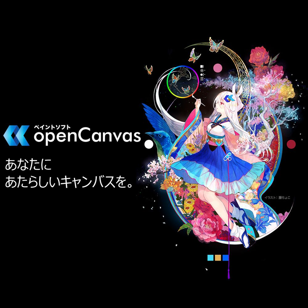 ����󥰥롡openCanvas 7��JP004626��˭�٤ʥ֥饷��TabletPC�б������������Ͽ�֥��٥�ȵ�ǽ�ס�JP004626