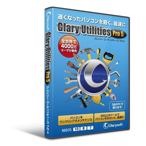 メガソフト　Glary Utilities Pro 5　99130000