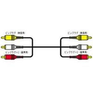 JVC VX-450G ビデオコード ピンプラグ×3-ピンプラグ×3 5m