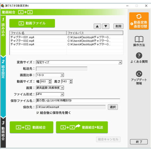 ����������ƥ� IRT0419 ï�Ǥ�Ǥ���ư���Ѵ�6