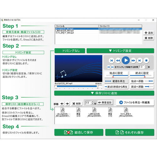 ����������ƥ��� IRT0421 �ѥ����󥽥ե� ���ڥ��å�&�Ĥʤ���5