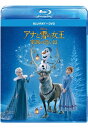 【BLU-R】アナと雪の女王/家族の思い出 ブルーレイ+DVDセット