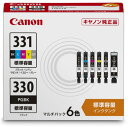 【純正品】 Canon キャノン インクカートリッジ/トナーカートリッジ 【3631B001 PFI-104M マゼンタ】