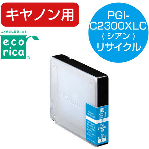 �����ꥫ ECI-C2300XLC �����ꥫ���� CANON PGI-2300XLC ������