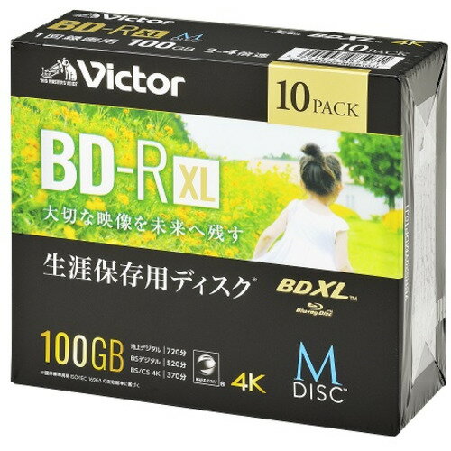 Victor VBR520YMDP10J1 ӥǥ 4® BD-R XL 10ѥå 520ʬ ۥ磻ȥ󥯥åȥץ󥿥֥