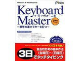 KEYBOARD MASTER 6