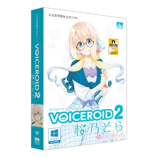 網路, 通訊 - AHS　VOICEROID2 桜乃そら　SAHS-40044