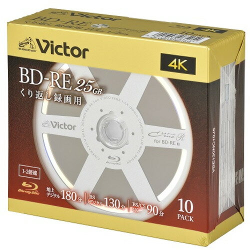 Victor VBE130NC10J5 BDǥ 25GB ӥǥ 2® BD-RE 10ѥå 130ʬ ͥ