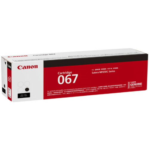 CANON - キヤノン CRG-067BLK トナーカートリッジ
