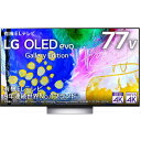 LG Electorinics Japan OLED77G2PJA 有機ELテレビ 77V型 ／4K対応 ／BS・CS 4Kチューナー内蔵 ／YouTube対応 ／Netflix対応
