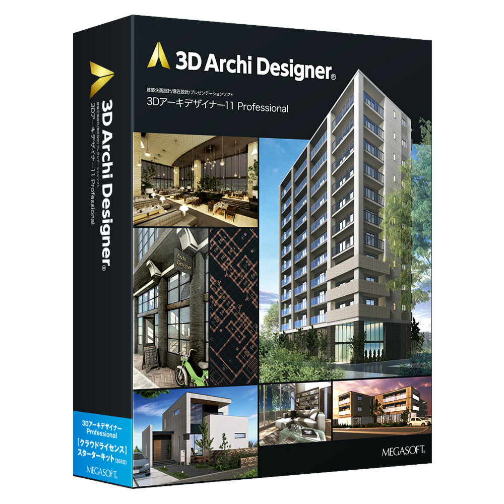Word Processor - メガソフト　3DアーキデザイナーProクラウドLスターターキット365日パッケージ　37692100