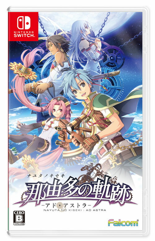 那由多の軌跡 アド・アストラ Nintendo Switch　HAC-P-A5JKA