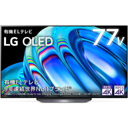 LG Electorinics Japan OLED77B2PJA 有機ELテレビ 77V型 ／4K対応 ／BS・CS 4Kチューナー内蔵 ／YouTube対応 ／Netflix対応