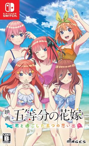 映画「五等分の花嫁」 〜君と過ごした五つの思い出〜　通常版　Nintendo Switch　HAC-P-A6X2A