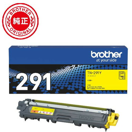 ブラザー TN-291Y トナーカートリッジ イエロー