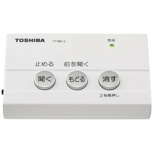 東芝 TYREC2W 防犯電話自動録音アダプター 東芝 TYREC2W 防犯電話自動録音アダプター