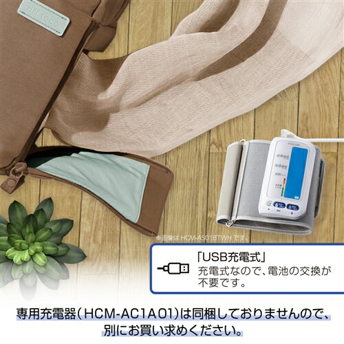 エレコム HCM-AS01WH エクリア上腕式血圧計 ホワイト WH