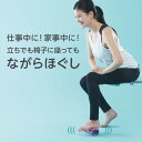 インフィ フットローラー ブラック