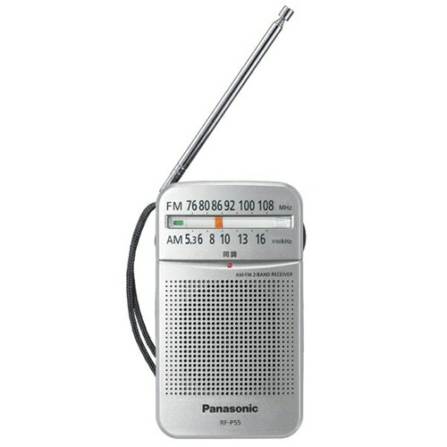 パナソニック RF-P55-S FM／AM 2バンドラジオ RFP55