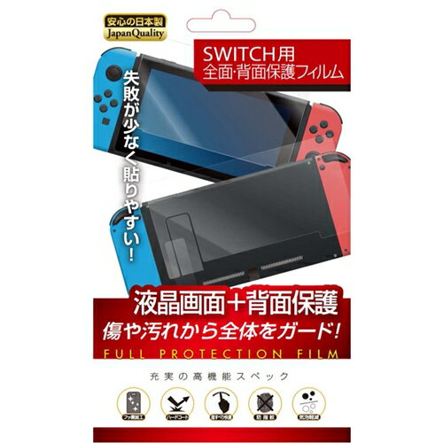 ��󥸥饤�� RL-SWFBF Switch ���������ݸ�ե���� Switch