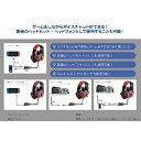 ISM(イズム) ISMSW060 ミキサーヘッドセットNSW 任天堂SWITCH(2)