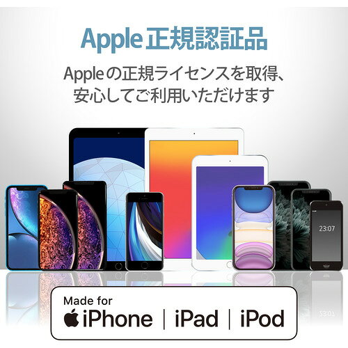 エレコム MPA-UAL05WH iPhone 充電ケーブル 短い ライトニングケーブル 0.5m MFi認...