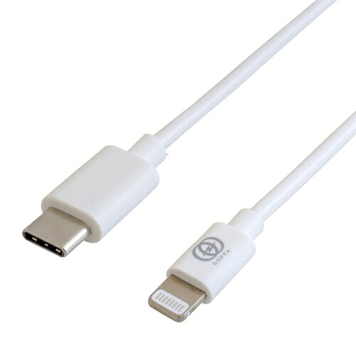 ゴッパ GP-TCLC1MG1／W Type-C-Lightningケーブル 1m ホワイト発売日：2019年12月4日●充電・データ転送ができるUSB-C to LightningケーブルLightningコネクタを搭載したiPhone・iPod・iPadと、USB-Cポートを搭載した充電器・パソコンを接続し、高速充電・データ転送ができるUSB-C to Lightningケーブルです。●Appleの正規ライセンス取得安定したデータ通信が可能で、iOSを最新版にアップデートしても引き続き使用できます。●最新の高速充電に対応(Power Delivery)iPhoneの高速充電に対応しています。※iPhone8以降に発売されたPower Delivery対応機種とPower Delivery規格に対応した充電器を使用して充電した場合。【仕様】ケーブルタイプ：Type-C-Lightning長さ：1mPower Delivery対応