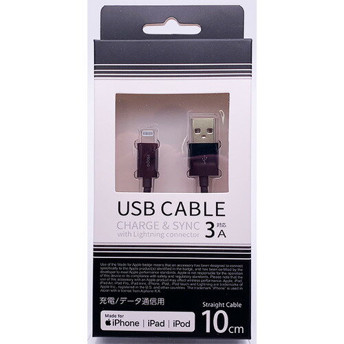 OSMA UDM-L010K LightningUSBケーブル 10cm ブラック