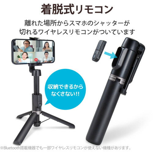 ���쥳�� P-STSR02BK ���ޡ��ȥե����ѻ��� �������� 2way Bluetooth��⥳���� �֥�å�