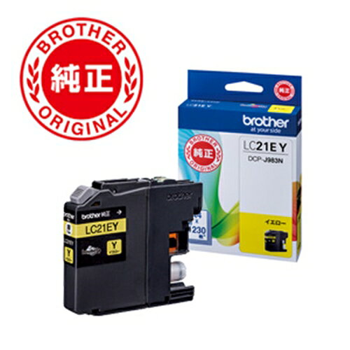 ブラザー LC21EY ブラザー純正インク イエロー●インクジェットプリンターDCP-J983N用の交換カートリッジです。【仕様】カラー：イエロー対応プリンタ：DCP-J983N