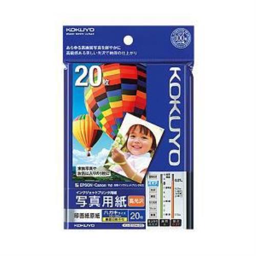 コクヨ　IJP用写真用紙　印画紙原紙　高光沢ハガキ　20枚 [KJ-D12H-20]型番：KJ-D12H-20　JANコード：　4901480244037●高画質写真を鮮明に再現／印画紙原紙を使用した上質な仕上がり。美しい光沢と高い白色度で思い出の写真をクリアに再現します。●豊富なサイズ展開／さまざまなタイプの写真画像に対応できるよう、豊富なサイズをご用意しました。●高級感漂う高光沢写真用紙／透明度をさらに高めた特殊コーティングにより、高級感あふれる高光沢の写真に仕上がりますサイズ ハガキ タテ・ヨコ 148・100 紙厚／260g／m2・0．27mm白色度98%程度(ISO)片面印刷用紙ハガキ　20枚入り