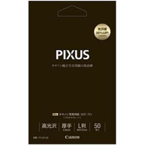 メーカー名：キヤノン商品名：キヤノン写真用紙・光沢 プロ プラチナグレード （L判・50枚） 型番：PT-201L50JANコード：4960999986951発売年月日 2013年10月本体寸法：0mm＊0mm＊0mm（0g）高さ＊幅＊奥行き（質量）・キヤノン最高峰写真用紙・光沢感20％UP（PT?101比）・傷や指紋がつきにくい&nbsp;主な仕様用紙形状カット紙用紙サイズL判インクジェット用紙種類光沢紙