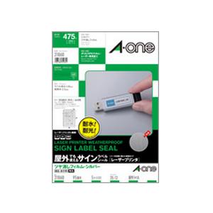 エーワン 31060 屋外でも使えるサインラベルシール レーザープリンタ シルバーツヤ消しフィルム ( A4判 ／ 95面 ／ 5シート )