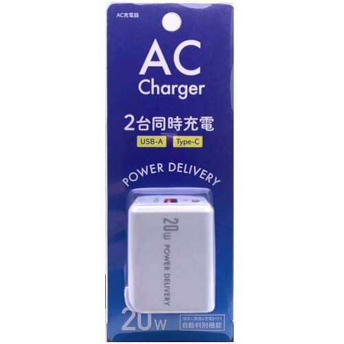 OSMA ACUC-20ADWH PD対応 AC充電器 20W 2ポート ホワイト●コンパクト設計重量62g【仕様】出力：DC5V/3A DC9V/2.22A DC12V/1.67Aコネクタ：Type-C メス出力：DC5V/3A 9V/2A 12V/1.5Aコネクタ：USB-A