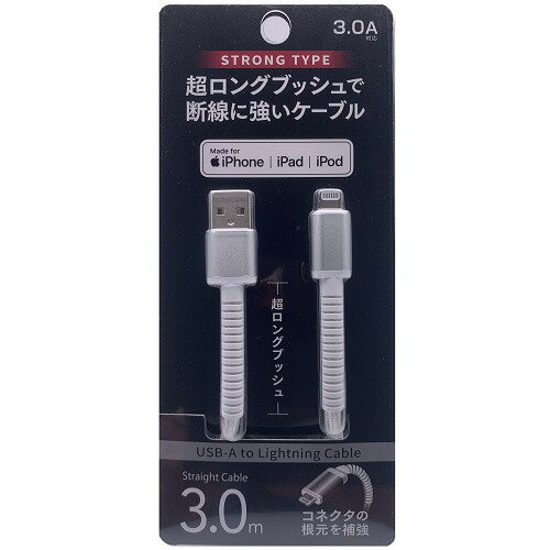OSMA UD-STLSS300W LightningUSBケーブル ホワイト(2.0)